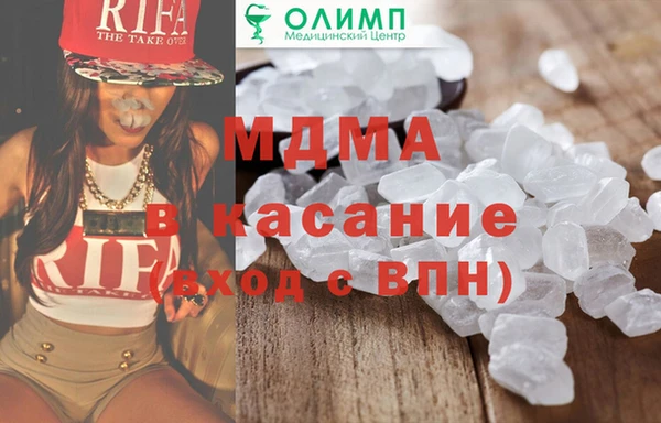 скорость mdpv Вяземский